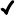 Black Checkmark 